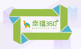 新城廣州 數(shù)字文創(chuàng)賦能幸福生活新圖景