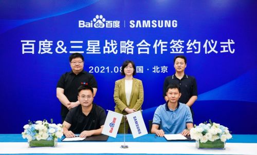 中國三星達成戰略合作，共建智能化移動互聯網健康咨詢服務新生活