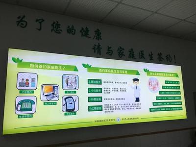 紹興首個(gè)家庭醫(yī)生工作室成立，居民可享“私人定制”健康咨詢服務(wù)