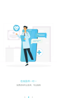 愛悅健康 您的隨身健康顧問，開啟智慧生活新篇章