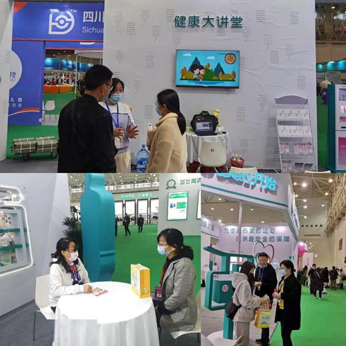 好孕相伴，健康同行——市計生服務(wù)中心第三屆健博會生殖健康教育展暨健康咨詢服務(wù)紀(jì)實